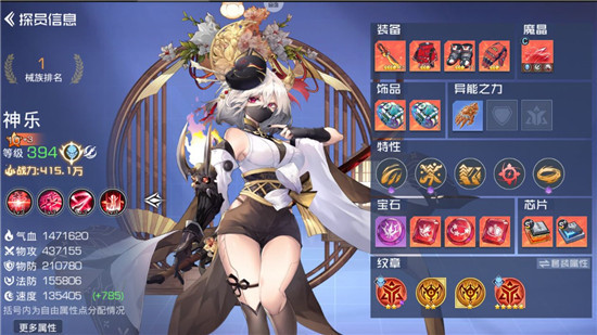 双生幻想修改器无限钻石版