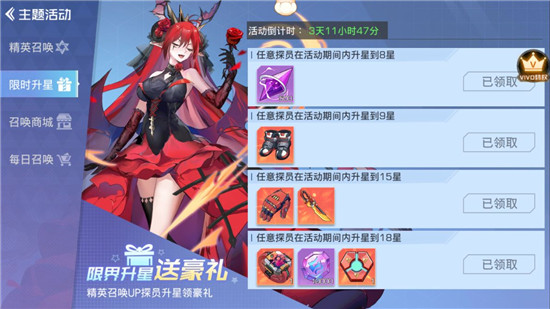 双生幻想修改器无限钻石版