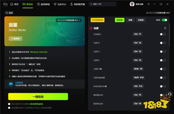 剑星三十五项修改器及用法说明-风灵月影单机mod修改器