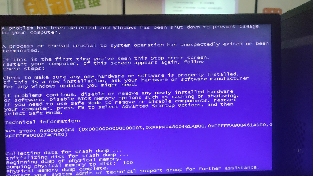 Win10老出问题?7大高频故障+急救方案,小白也能懂!