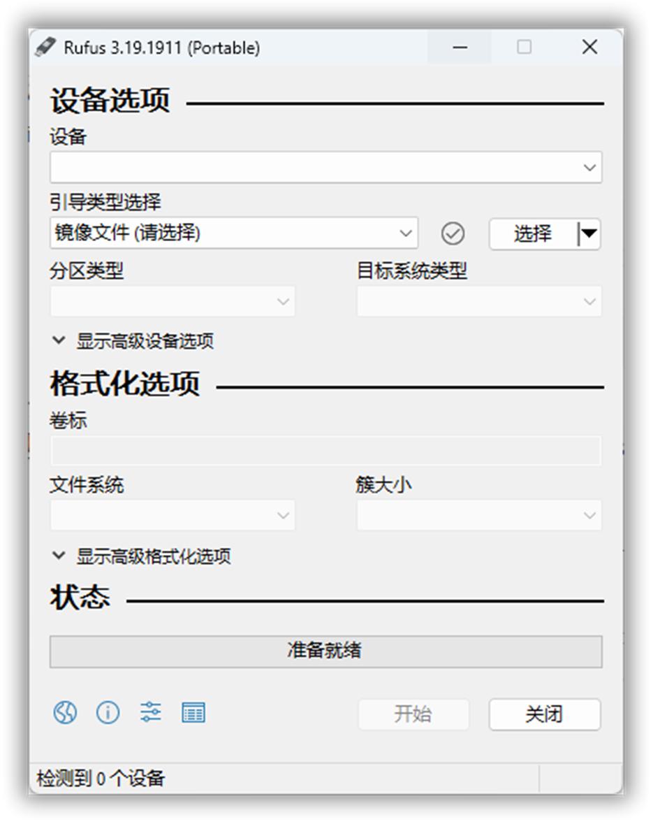 必看!2025年十大u盘启动盘制作工具推荐