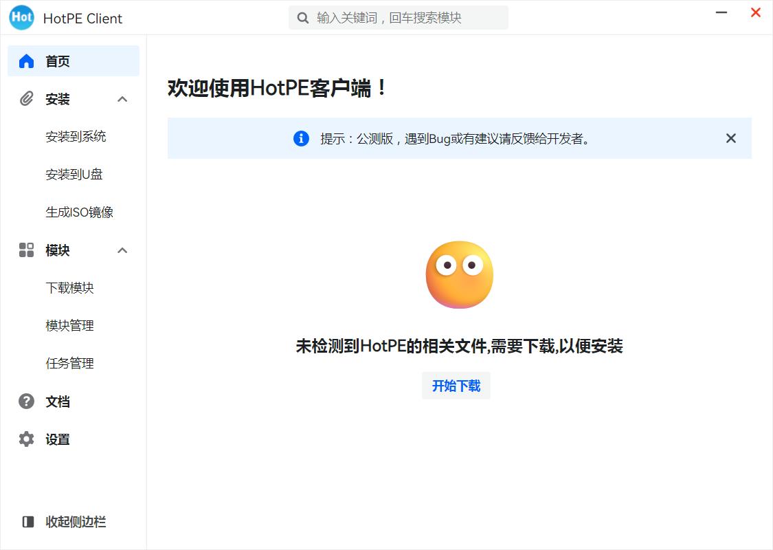 必看!2025年十大u盘启动盘制作工具推荐