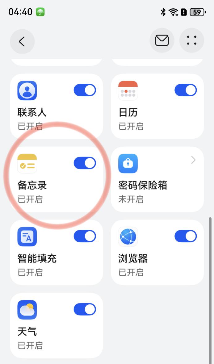 牛马福利!升级HarmonyOS 6搭配华为云空间,工作效率一路开挂