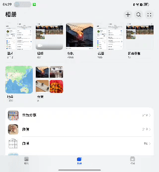 牛马福利!升级HarmonyOS 6搭配华为云空间,工作效率一路开挂