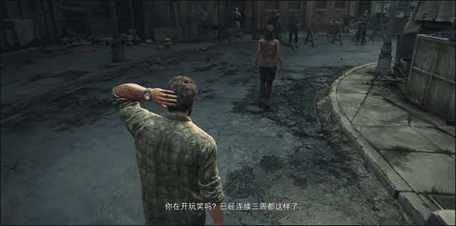 最后生还者1中文重制版