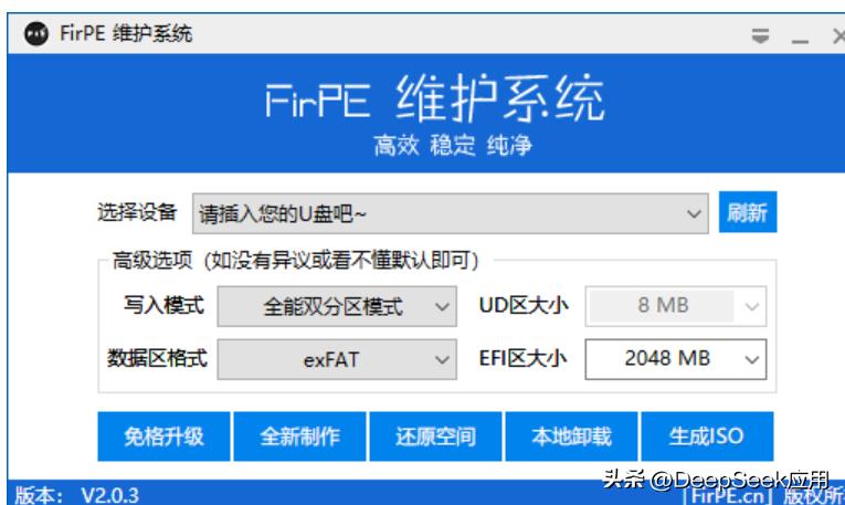 盘启动盘制作:从多次失败到成功的实战经验