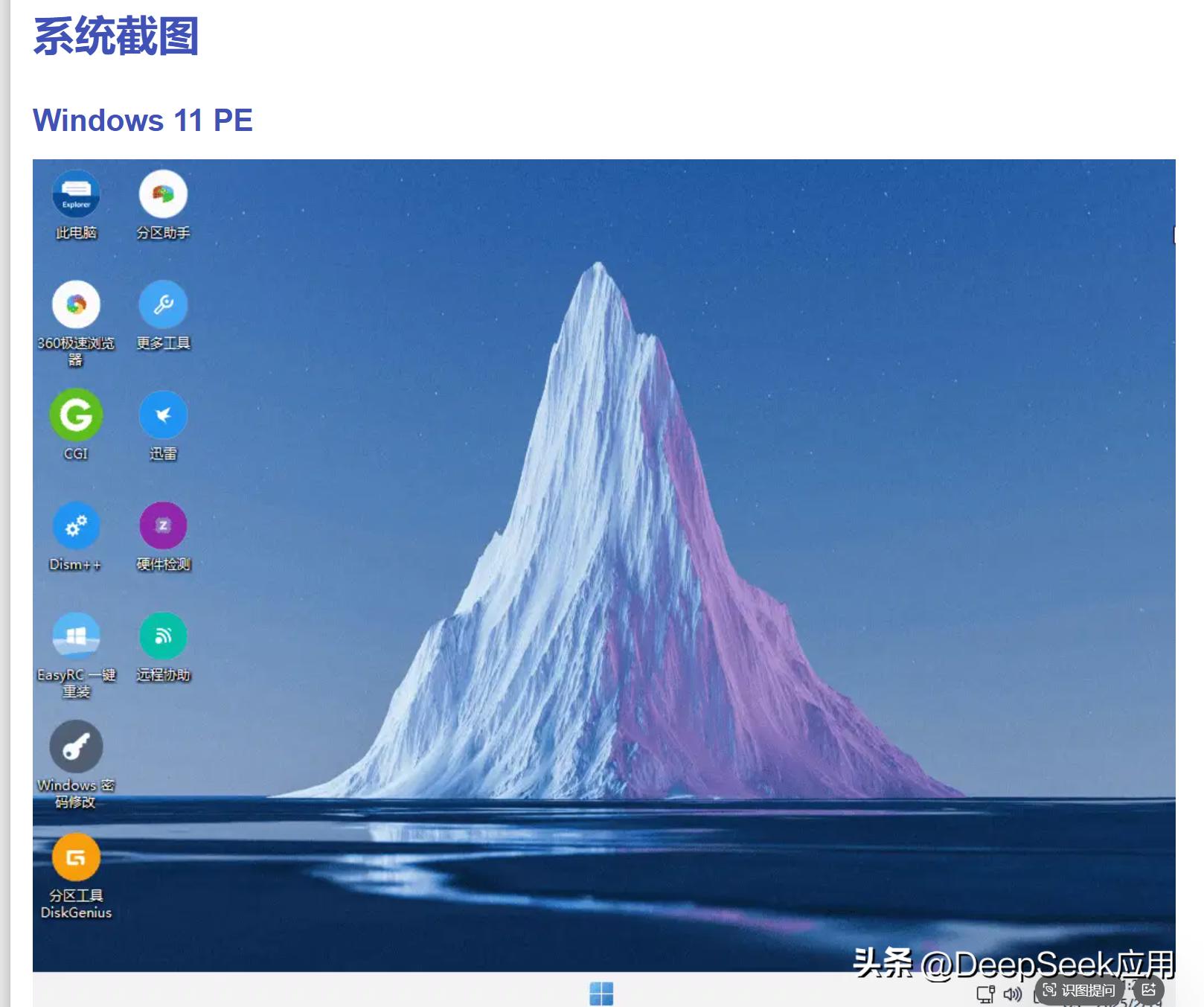 盘启动盘制作:从多次失败到成功的实战经验