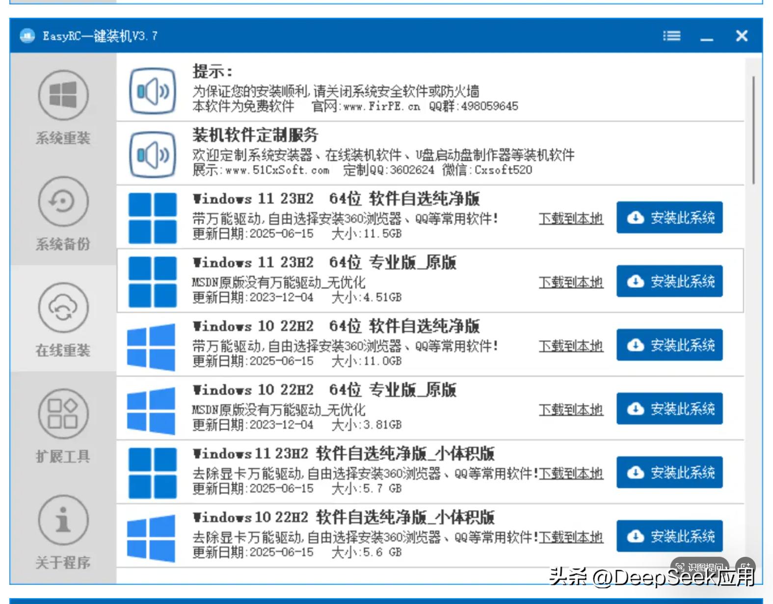盘启动盘制作:从多次失败到成功的实战经验