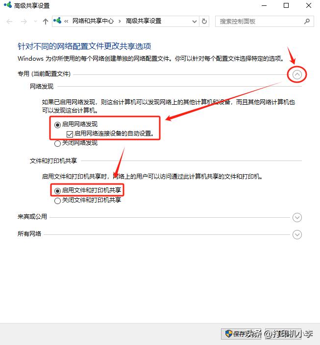win10电脑如何设置柯美复印机SMB扫描