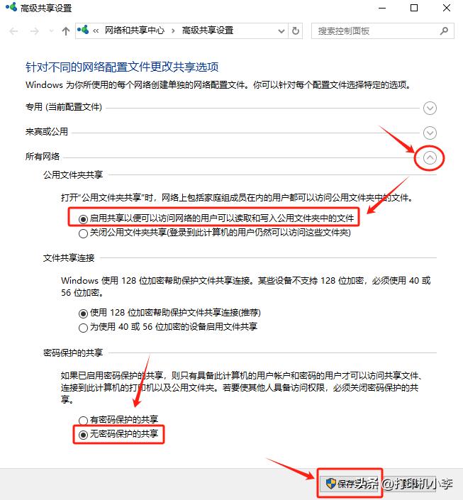win10电脑如何设置柯美复印机SMB扫描