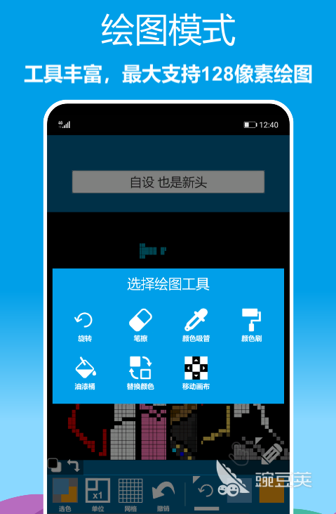 数学几何画板软件有哪些 热门数学几何画板软件排行榜