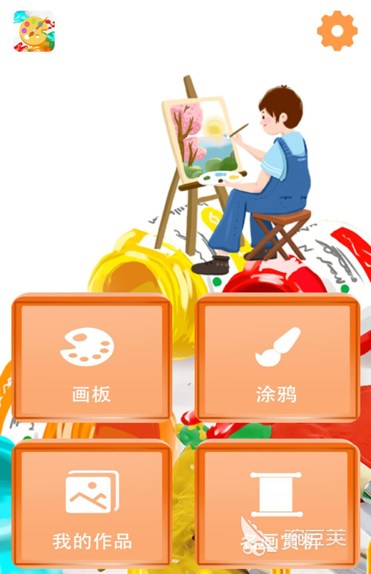 数学几何画板软件有哪些 热门数学几何画板软件排行榜