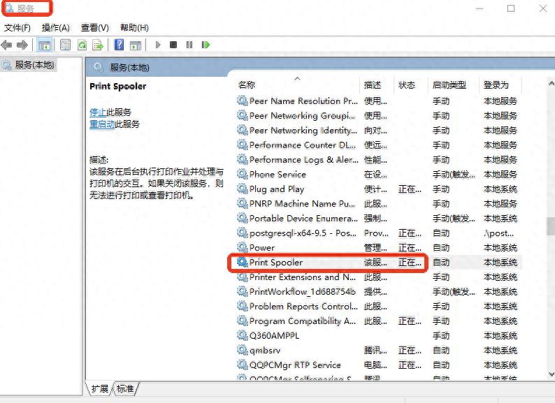 windows无法连接到打印机怎么办?保姆级打印机故障及修复方案!