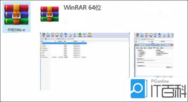 电脑文件打不开怎么办 电脑文件打不开原因分析【详解】