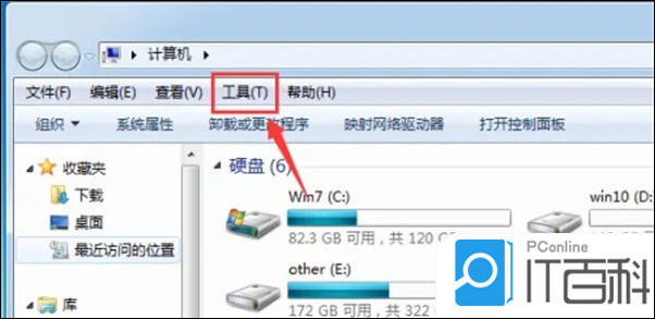 电脑文件打不开怎么办 电脑文件打不开原因分析【详解】