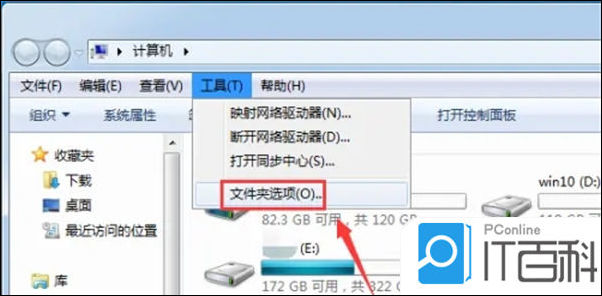 电脑文件打不开怎么办 电脑文件打不开原因分析【详解】