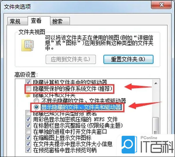 电脑文件打不开怎么办 电脑文件打不开原因分析【详解】
