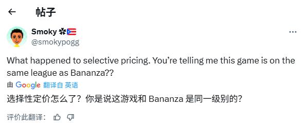 价格太离谱!《马里奥网球:狂热》定价引发玩家热议