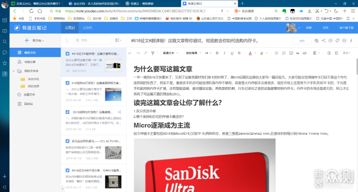 哪款云办公软件顺手?五款云办公平台深度评测