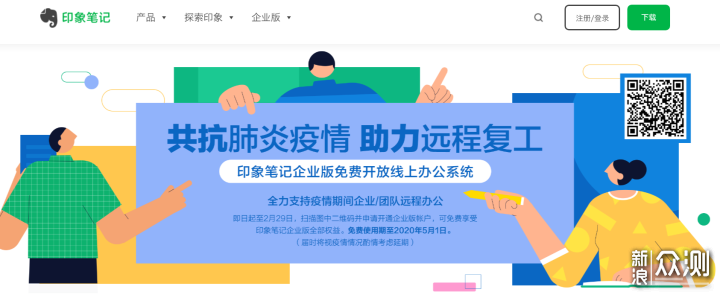 哪款云办公软件顺手?五款云办公平台深度评测