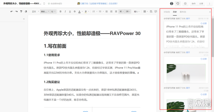 哪款云办公软件顺手?五款云办公平台深度评测