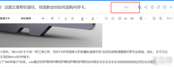 哪款云办公软件顺手?五款云办公平台深度评测