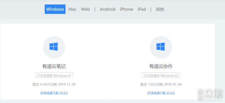 哪款云办公软件顺手?五款云办公平台深度评测