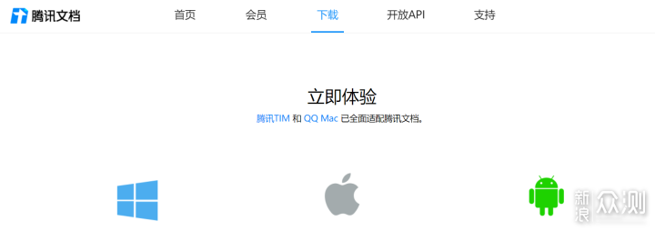 哪款云办公软件顺手?五款云办公平台深度评测