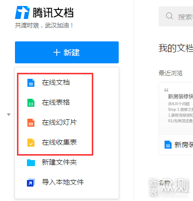 哪款云办公软件顺手?五款云办公平台深度评测