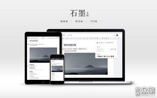 哪款云办公软件顺手?五款云办公平台深度评测