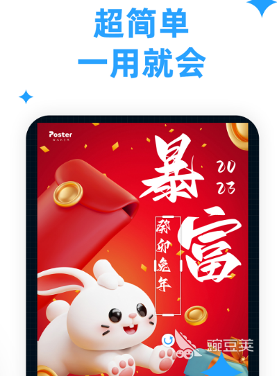 产品图册用什么软件做 制作产品图册app推荐