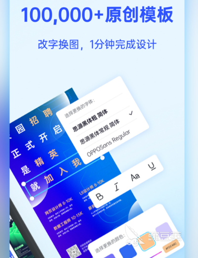 产品图册用什么软件做 制作产品图册app推荐