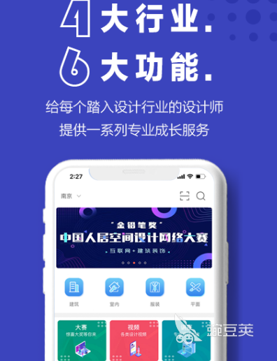 产品图册用什么软件做 制作产品图册app推荐