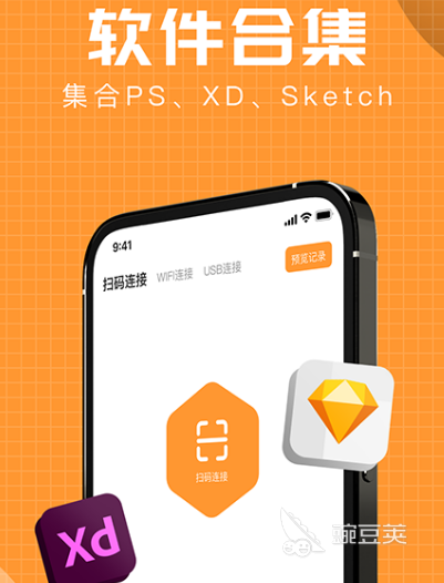 产品图册用什么软件做 制作产品图册app推荐
