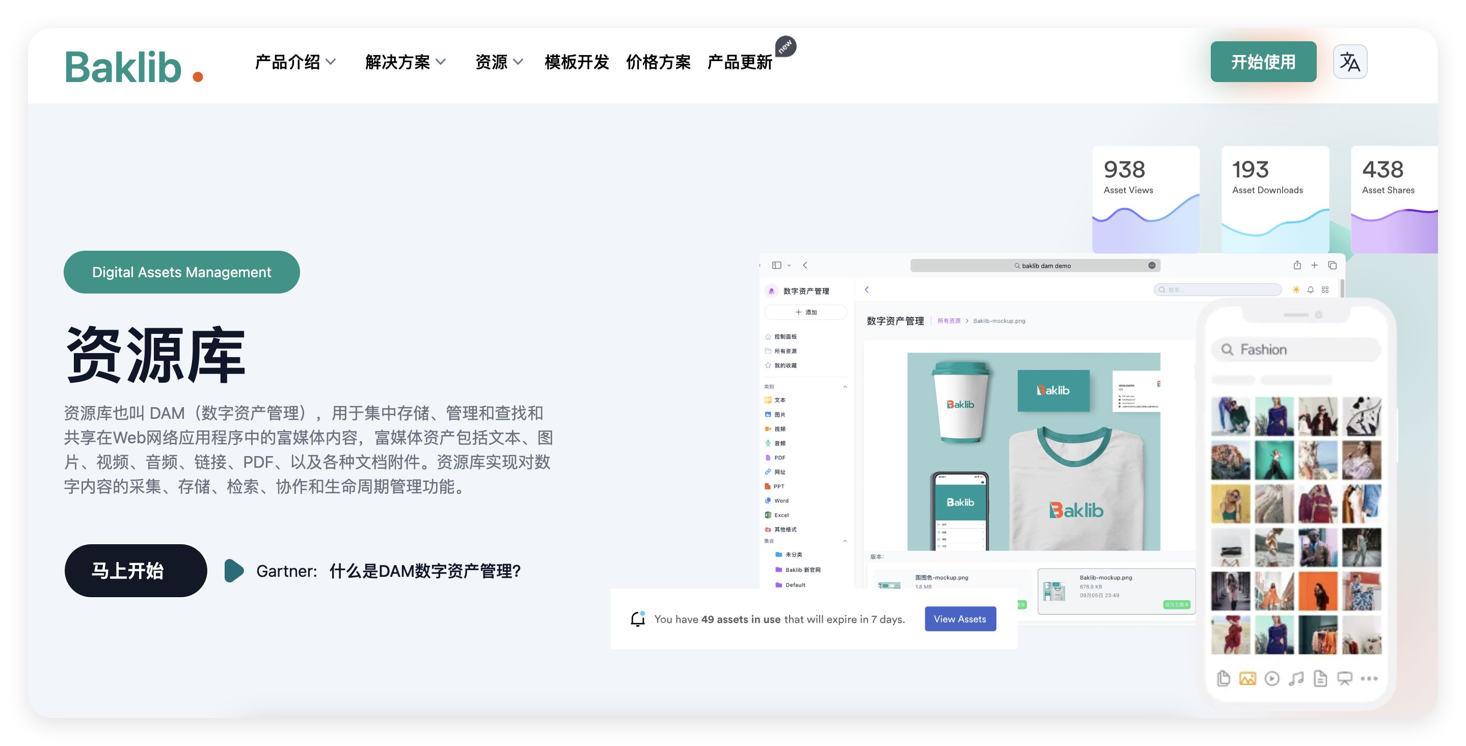 10款最佳软件文档工具：让操作手册与用户指南更高效