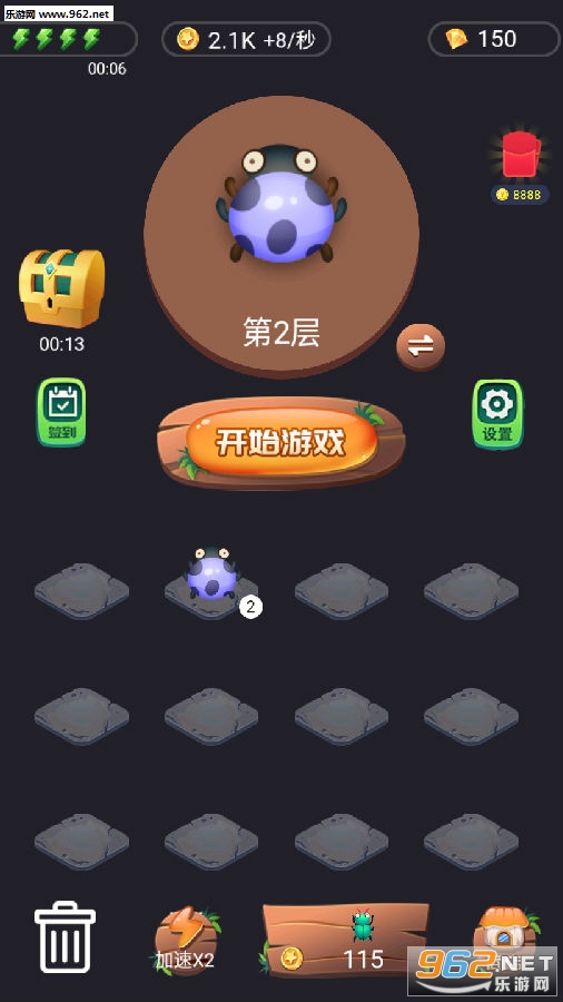 虫虫大作战红包版