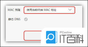 华为路由器设置完成后所有设备都上不了网怎么回事【解决方法】