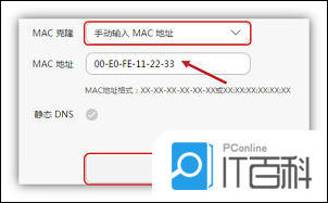 华为路由器设置完成后所有设备都上不了网怎么回事【解决方法】