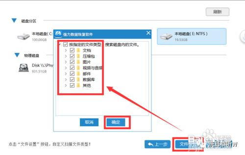 如何恢复PPT文档 PPT崩溃造成文档失败解决办法