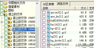 工作或生活中误删除/误格式化后的文件恢复怎么办？一招教你恢复