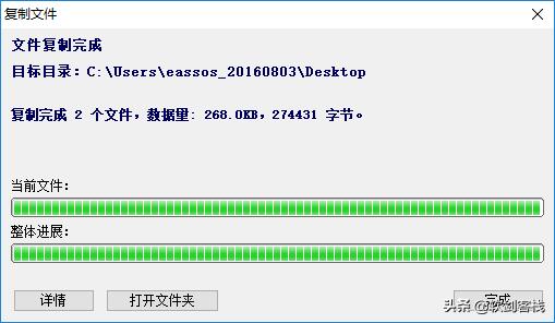 工作或生活中误删除/误格式化后的文件恢复怎么办？一招教你恢复