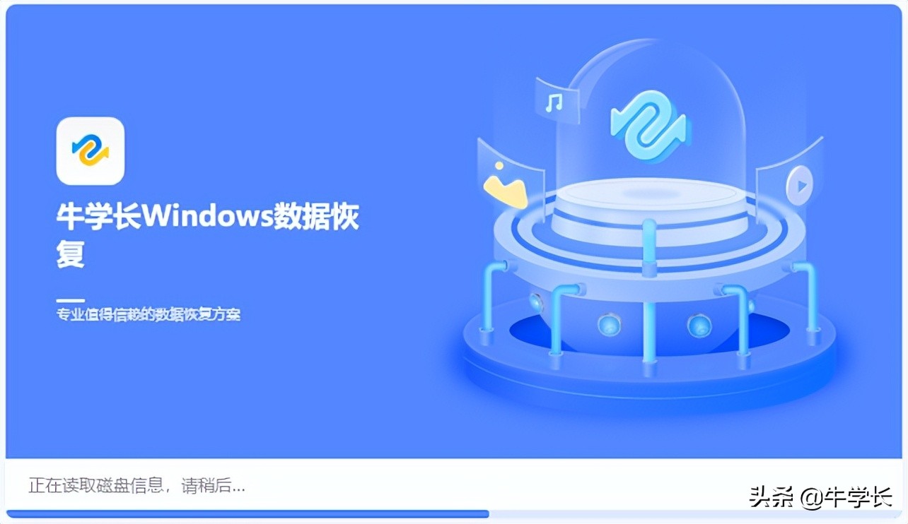 不知道如何恢复Win回收站删除的文件,试试这 2 种方法