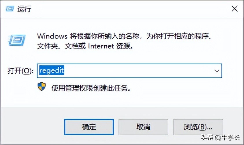 不知道如何恢复Win回收站删除的文件,试试这 2 种方法