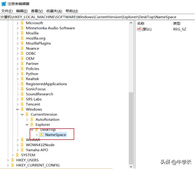 不知道如何恢复Win回收站删除的文件,试试这 2 种方法