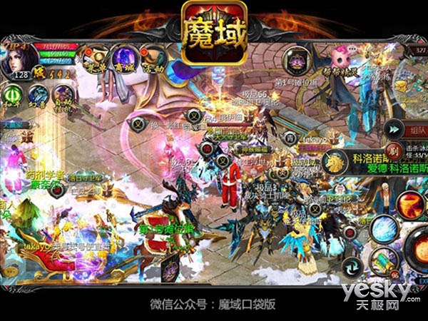 人气爆棚 魔域口袋版法宝之心战火升级