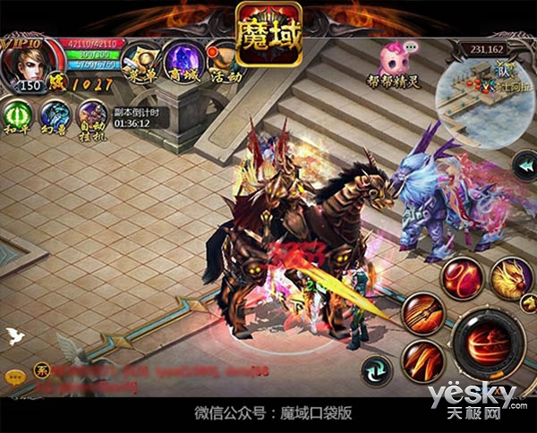 人气爆棚 魔域口袋版法宝之心战火升级