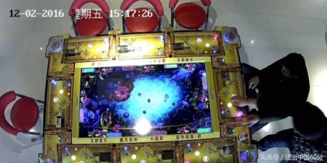 男子游戏厅多次刷爆捕鱼机，老板和观众的表情截然相反