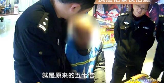 男子游戏厅多次刷爆捕鱼机，老板和观众的表情截然相反