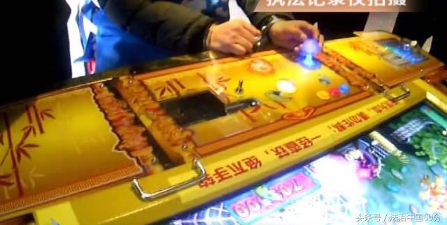 男子游戏厅多次刷爆捕鱼机，老板和观众的表情截然相反