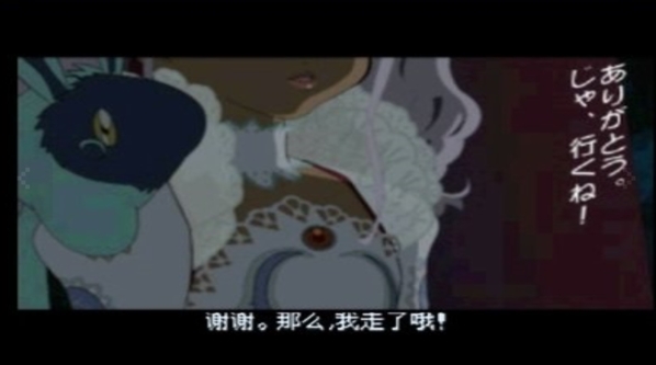 永恒传说 PSP中文汉化版